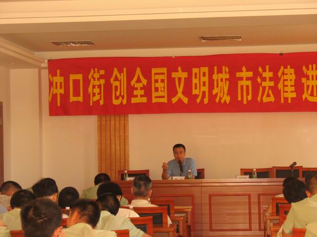 广州律师劳动仲裁法律讲座